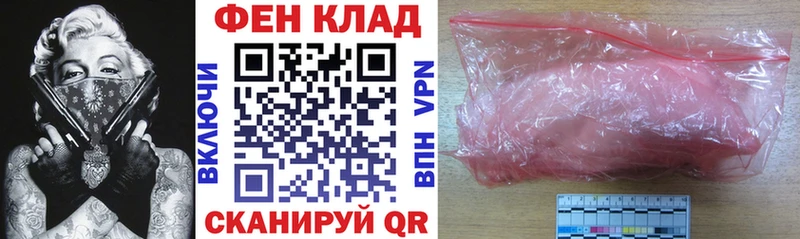 mega   Котово  АМФ VHQ 