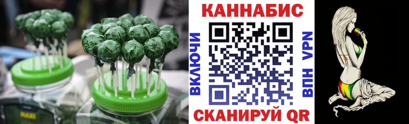 купить наркотики сайты  Котово  Canna-Cookies конопля 