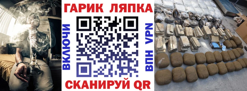 ГАШ убойный  Котово 