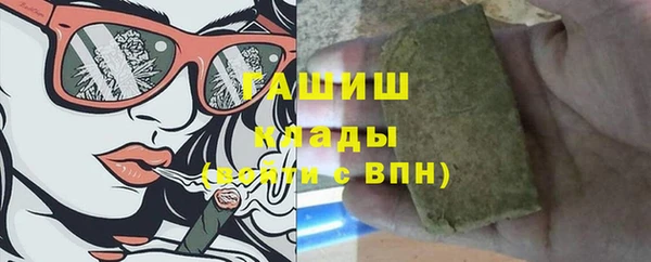 герыч Кинешма