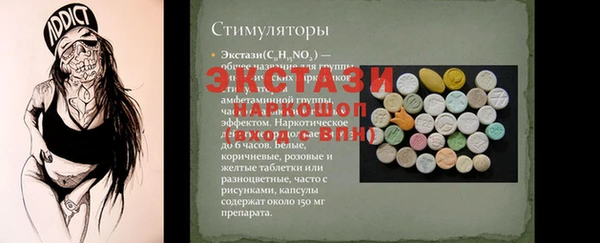 герыч Кинешма