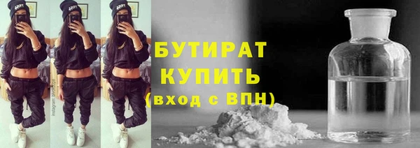марихуана Киренск