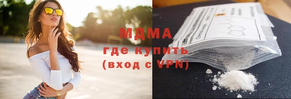 ALPHA-PVP Киреевск