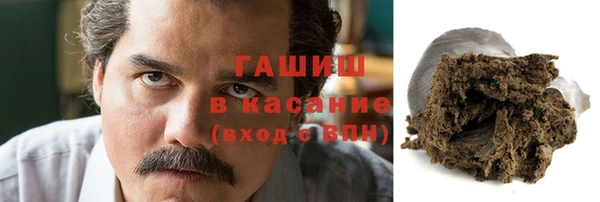 герыч Кинешма