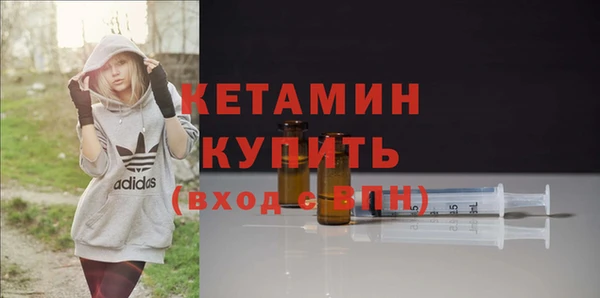 герыч Кинешма