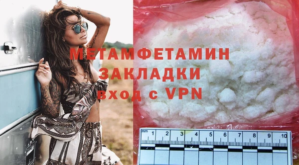 меф Козловка