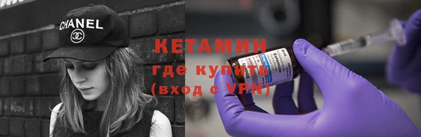 марихуана Киренск