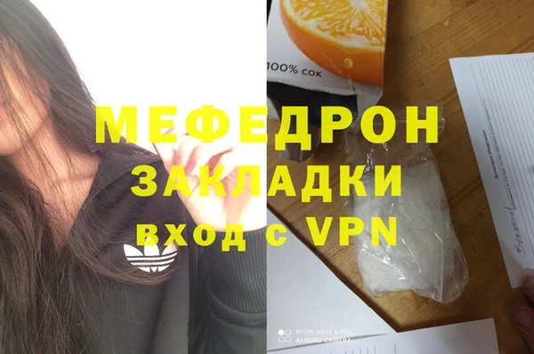 марихуана Киренск