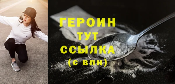 мяу мяу кристалл Касимов