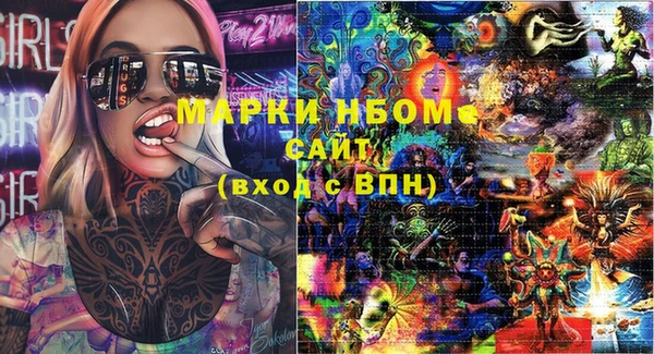 меф Козловка