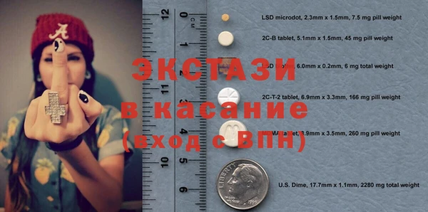 спиды Кодинск