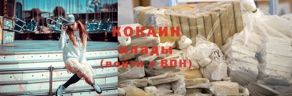 герыч Кинешма
