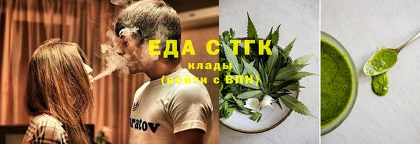 ALPHA-PVP Киреевск