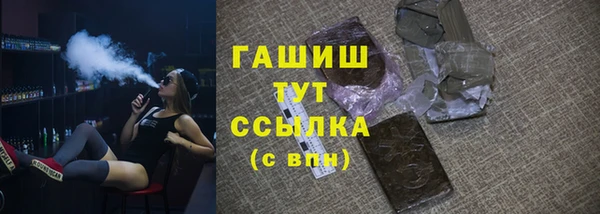 меф Козловка