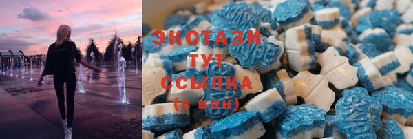 2c-b Карпинск