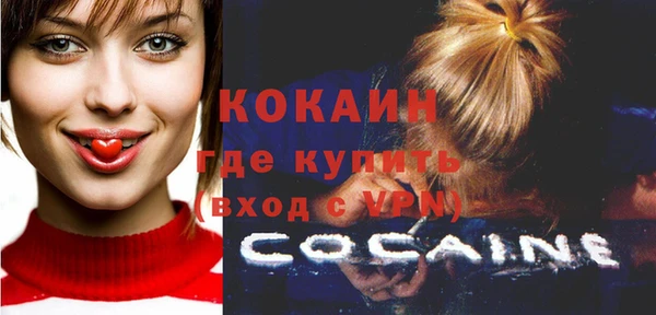 марихуана Киренск