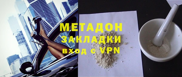 ALPHA-PVP Киреевск