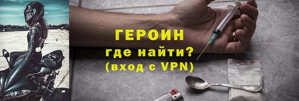 герыч Кинешма