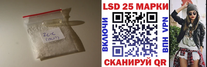 цена наркотик  Котово  Лсд 25 экстази кислота 