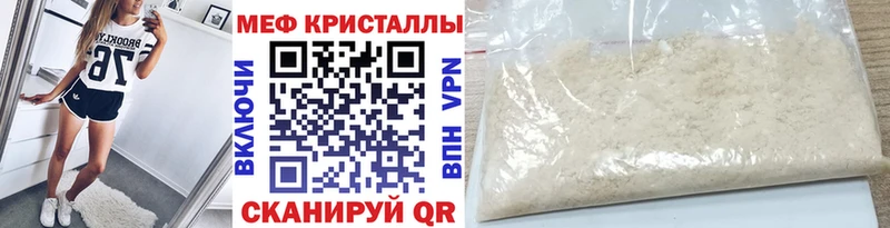 МЯУ-МЯУ 4 MMC Котово
