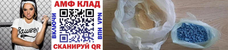 Первитин мет  Котово 
