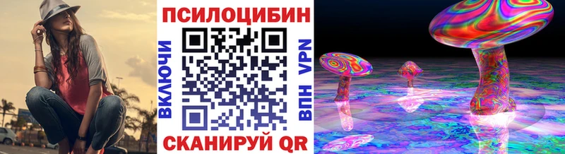 маркетплейс клад  Котово  Галлюциногенные грибы Psilocybine cubensis  наркотики 